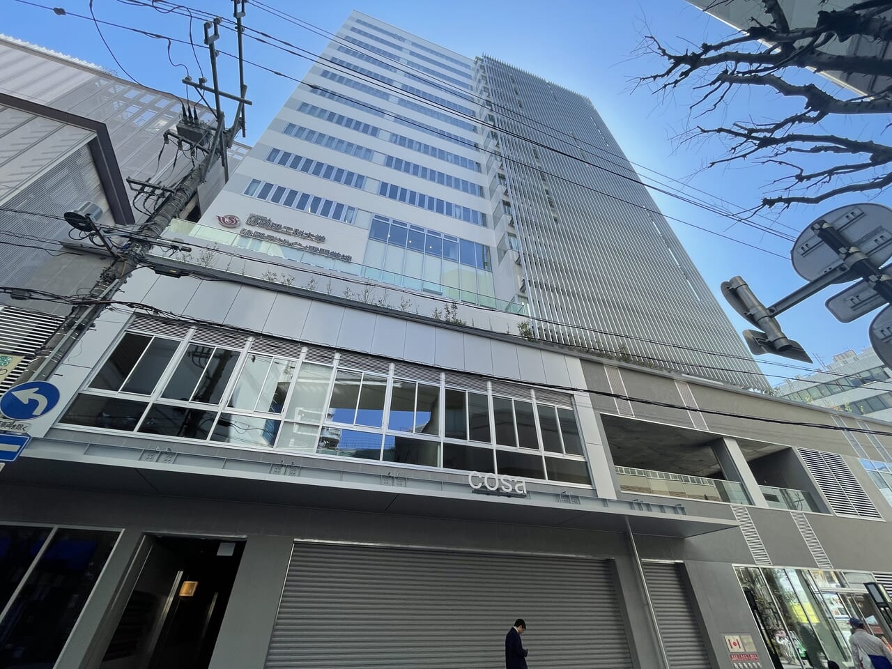 高層・商業施設ビルM20 cosaが静岡駅北口に開業