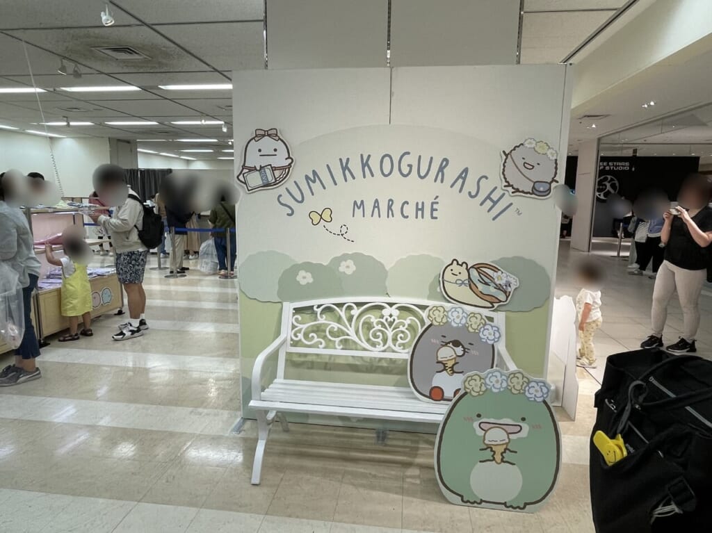 sumikkogurashi
