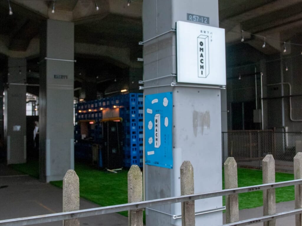 yotsukadostreet
