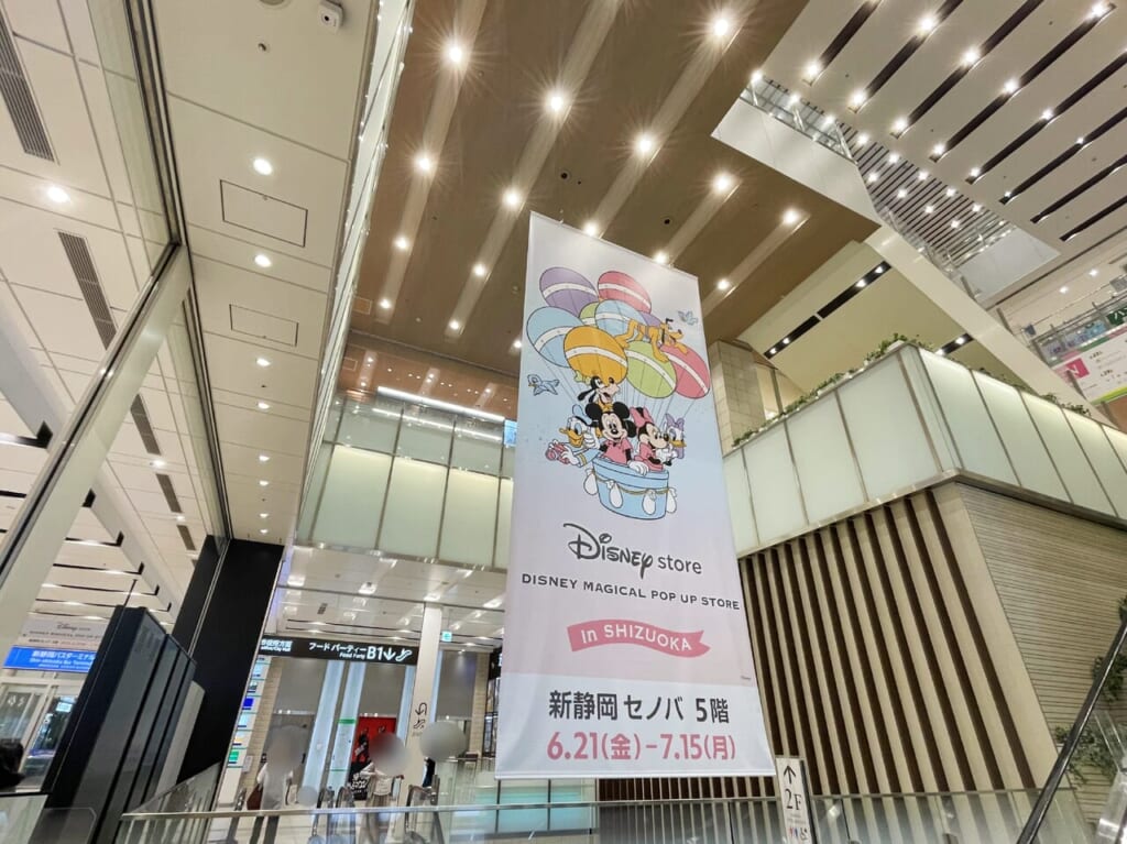 DISNEY MAGICAL POP UP STORE