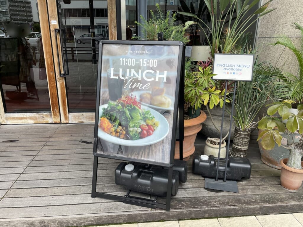 BLUE BOOKS Cafe