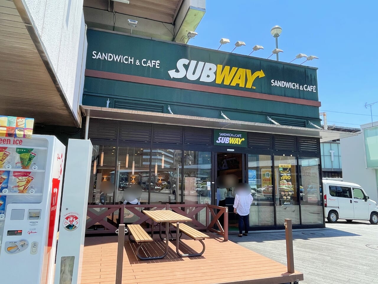 subway