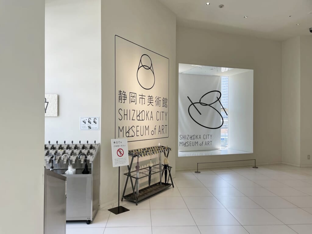 shizubi