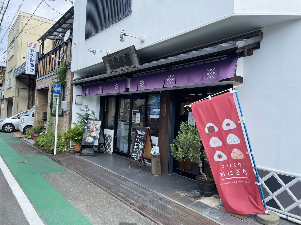 katakome