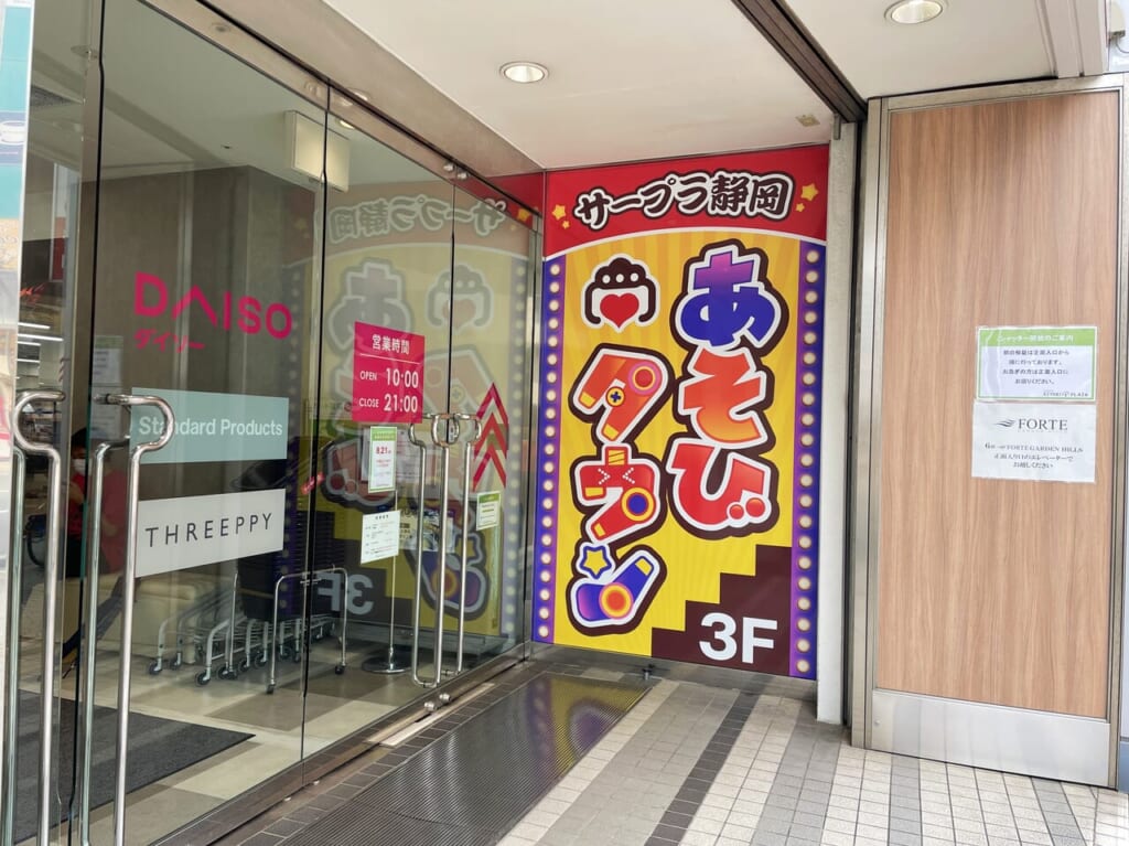 3rd-planet