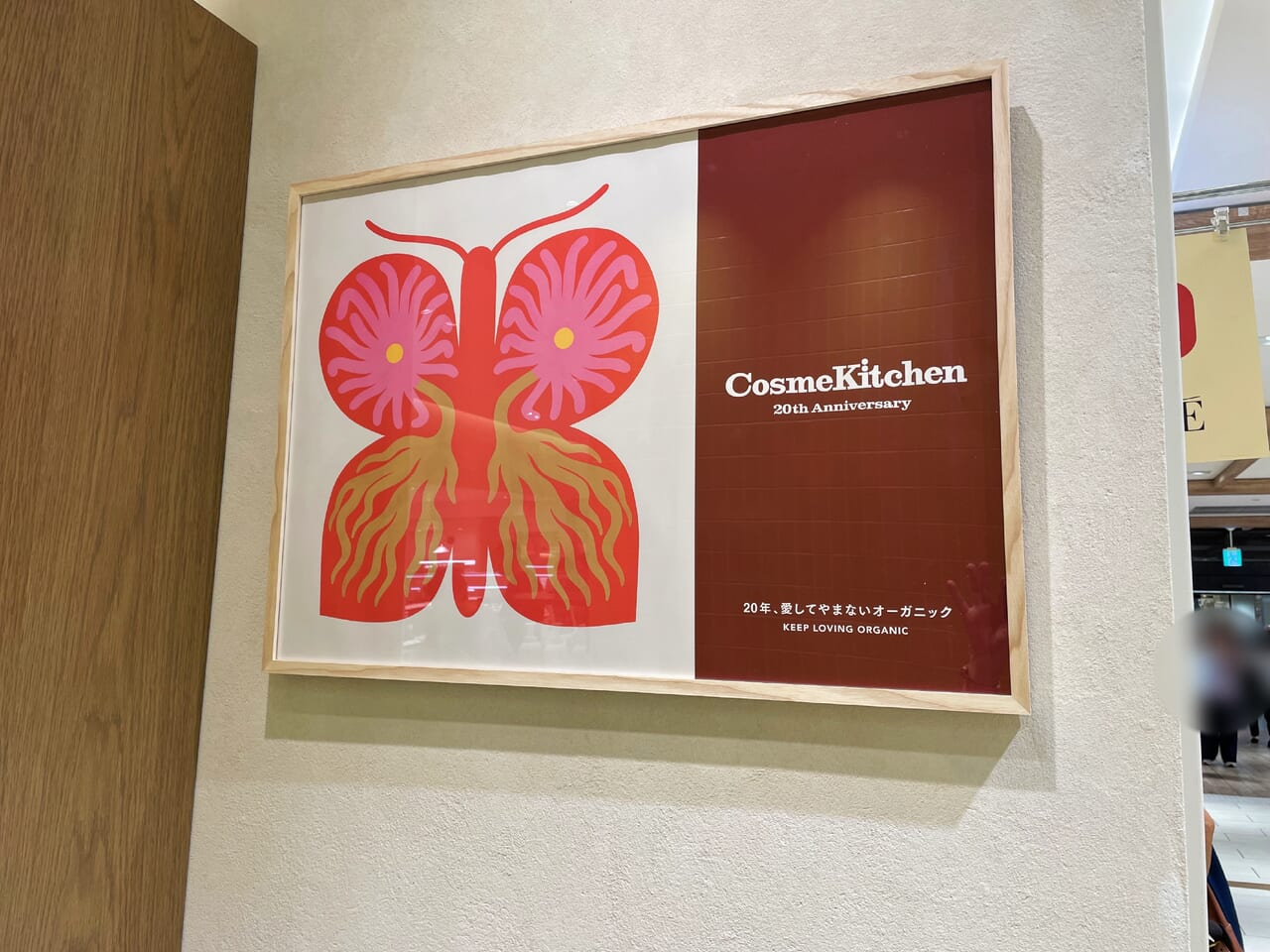 Cosme Kitchen