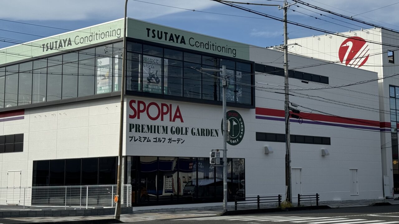 TSUTAYA Conditioning スポーピアシラトリ静岡店