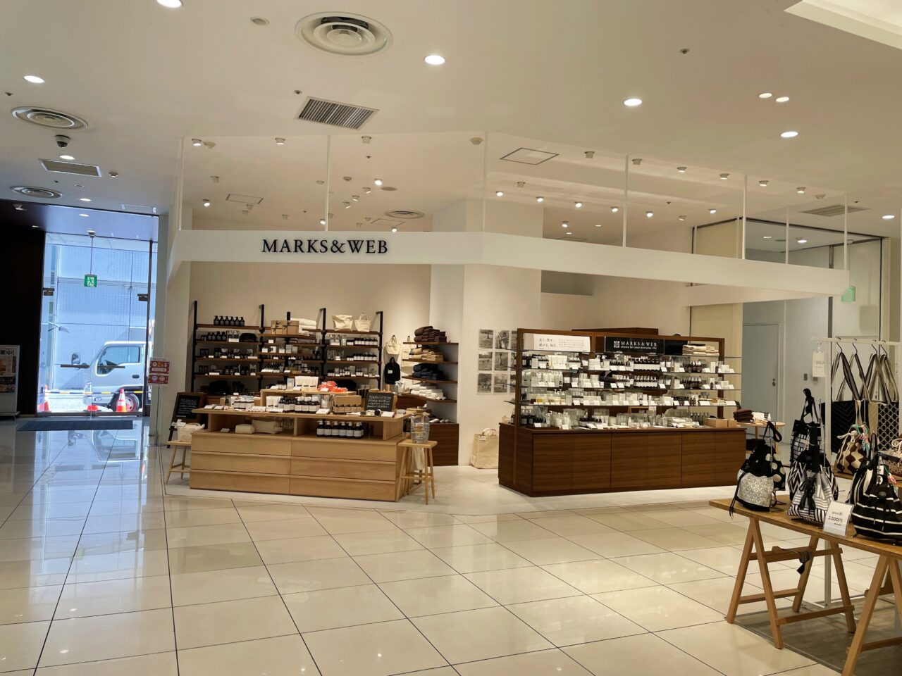 マークスアンドウェブ静岡PARCO店