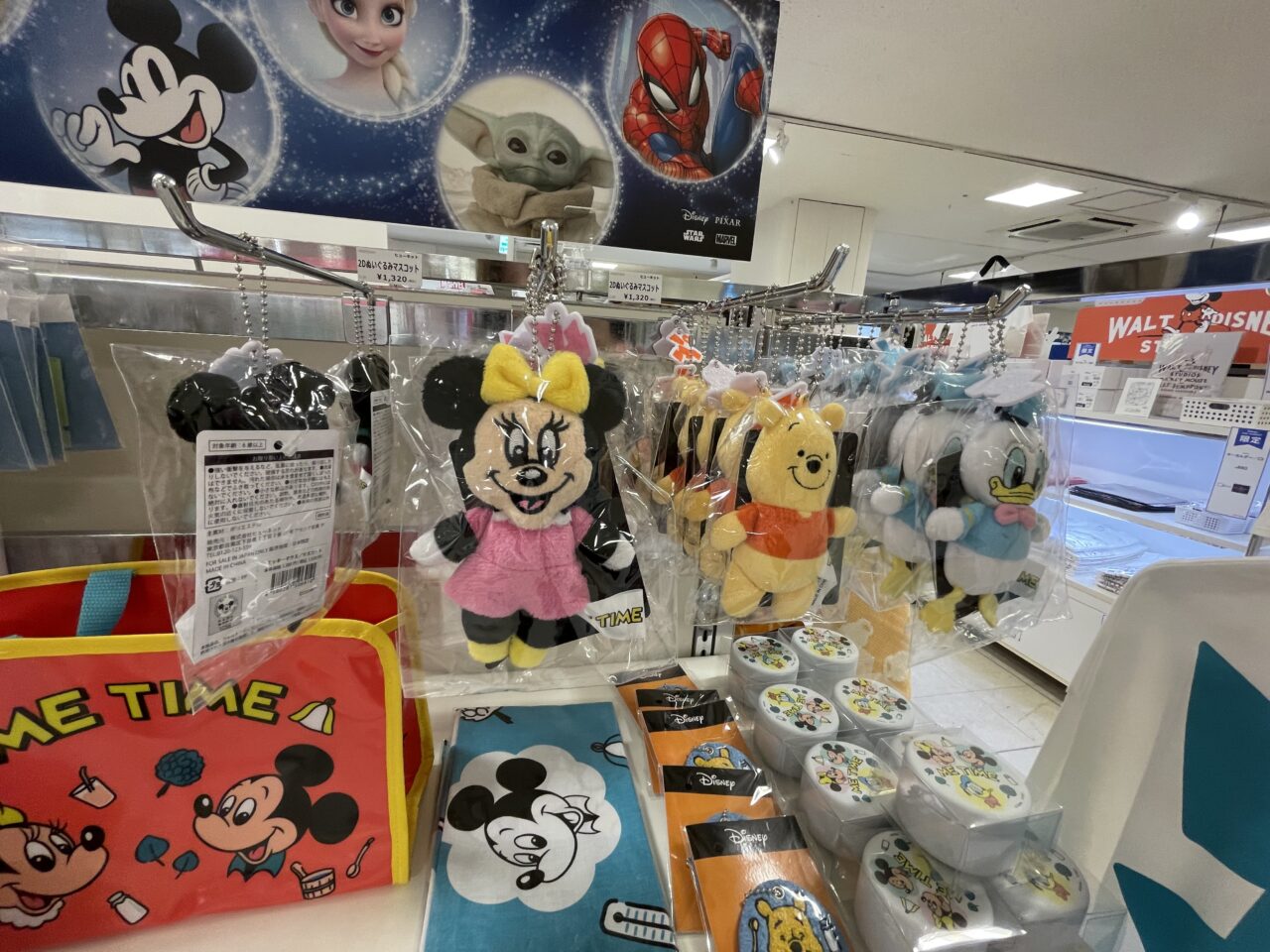 Disney THE MARKET