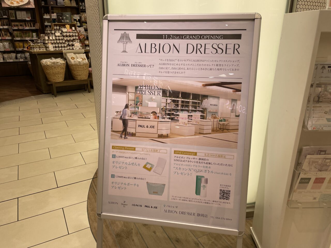 ALBION DRESSER