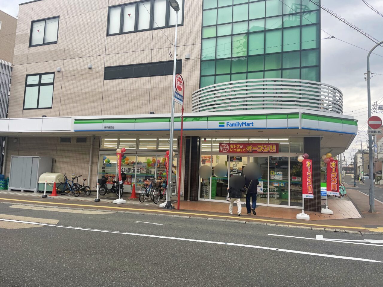 ファミリーマート静岡鷹匠店がリニューアルオープンしました。