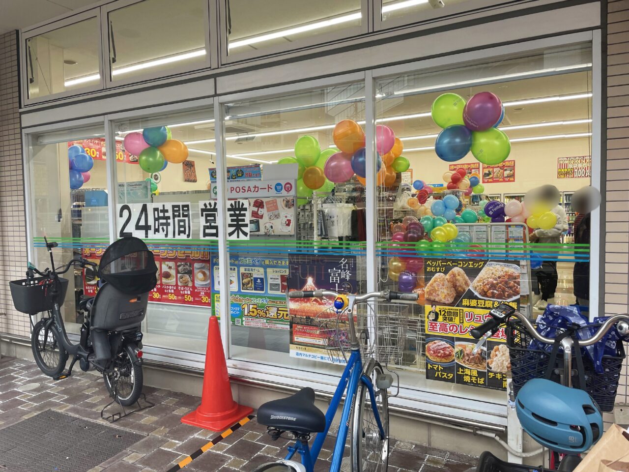 ファミリーマート静岡鷹匠店がリニューアルオープンしました。