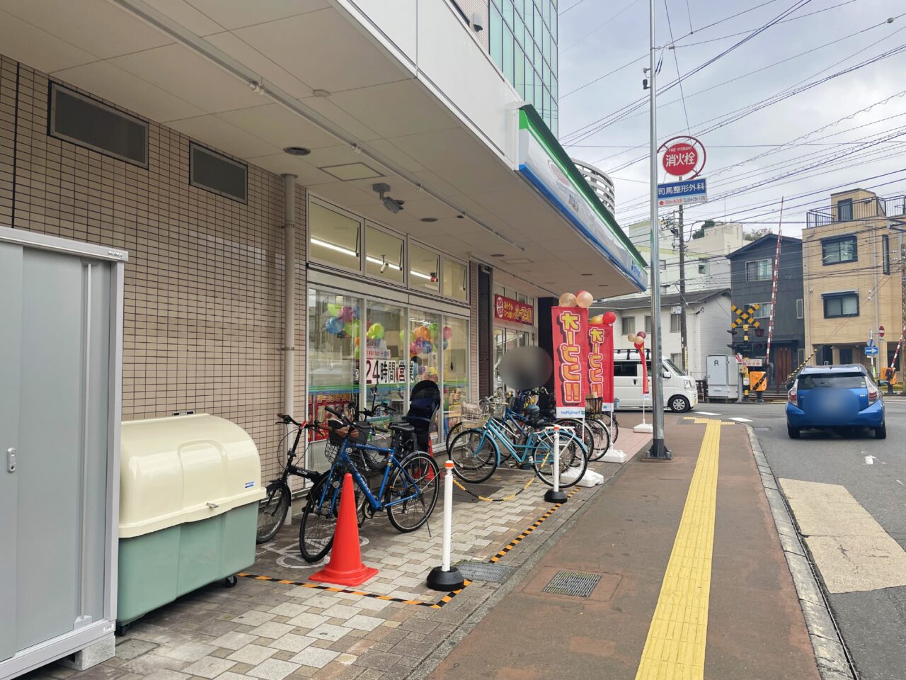 ファミリーマート静岡鷹匠店がリニューアルオープンしました。