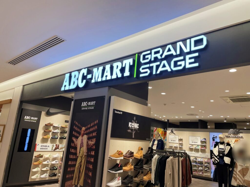 新静岡セノバ2FにABCマートGRAND STAGE