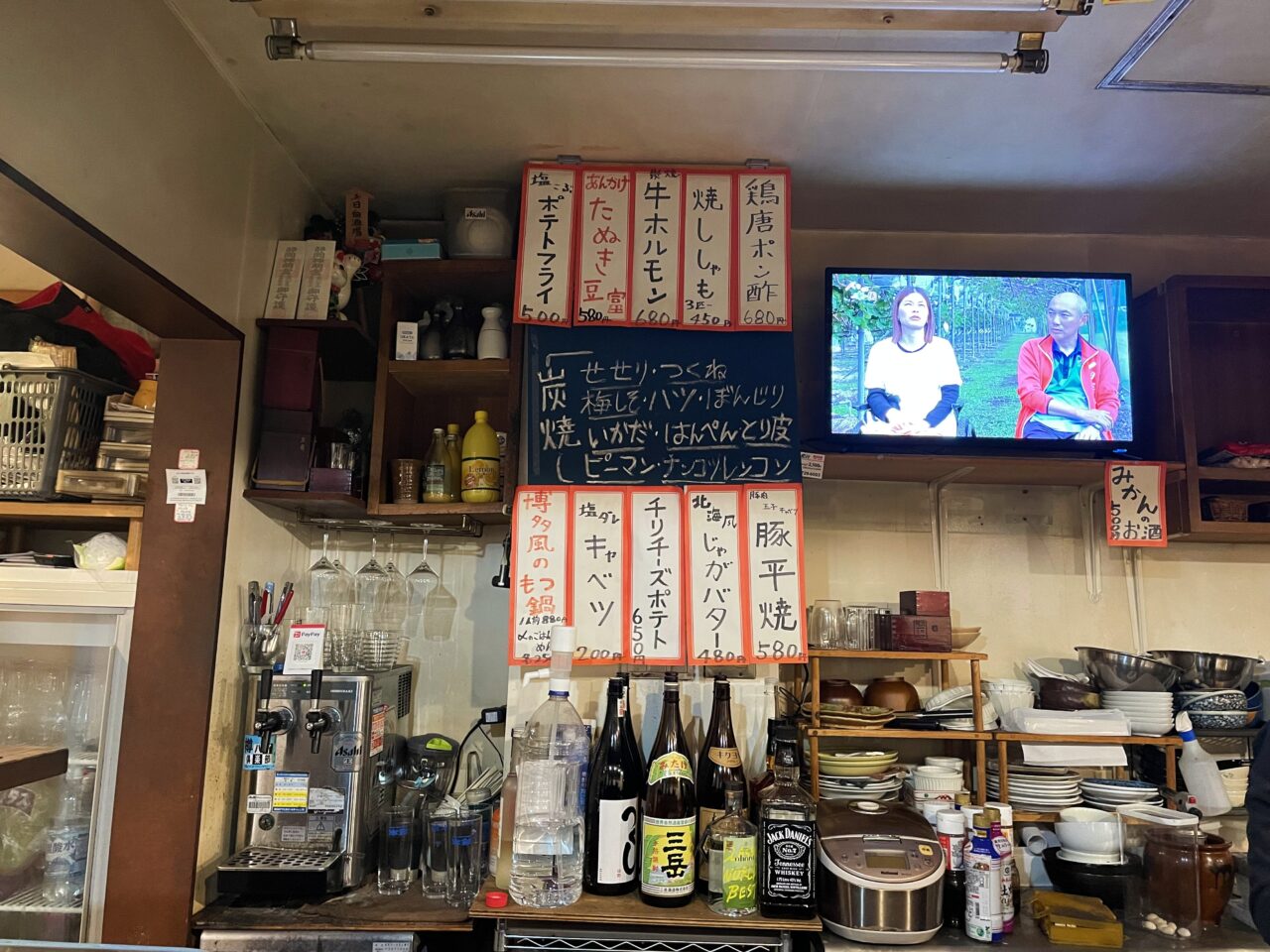 大工町にある日向酒場