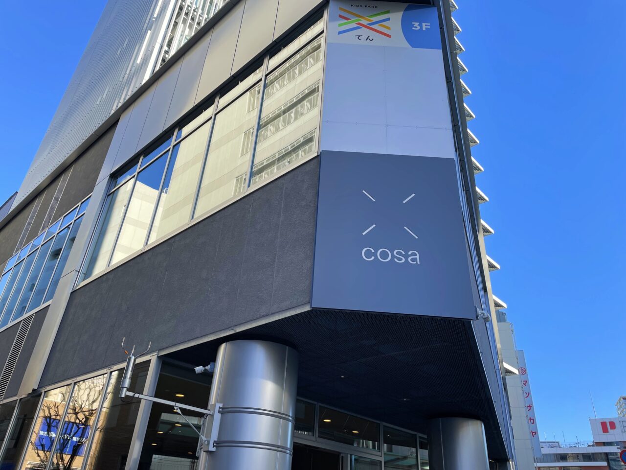 「cosa」2Fフードホール