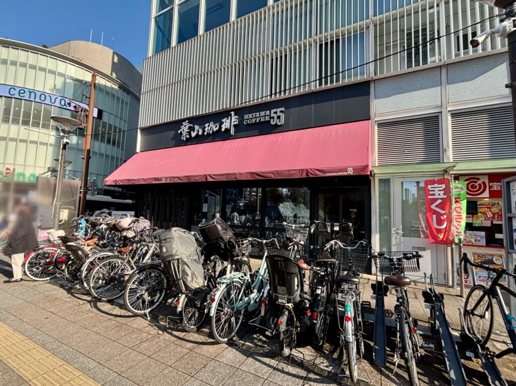 葉山珈琲静岡店