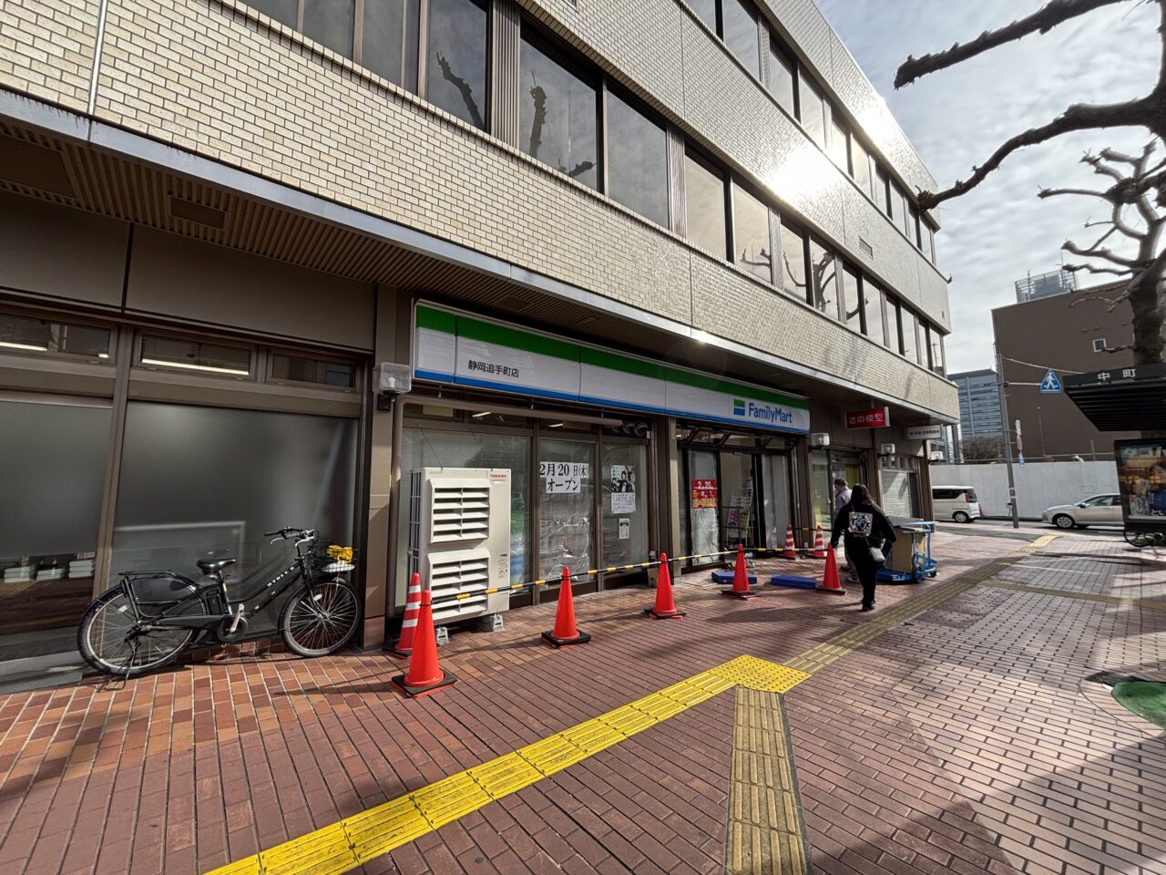 ローソン静岡追手町店