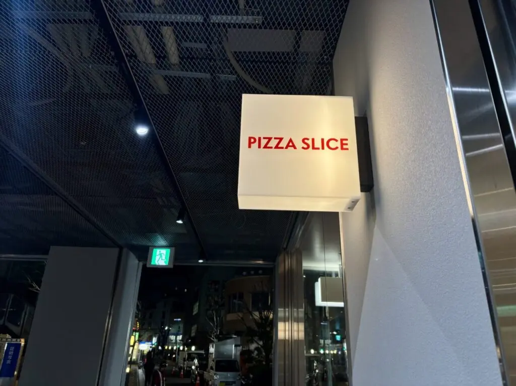 PIZZA SLICE