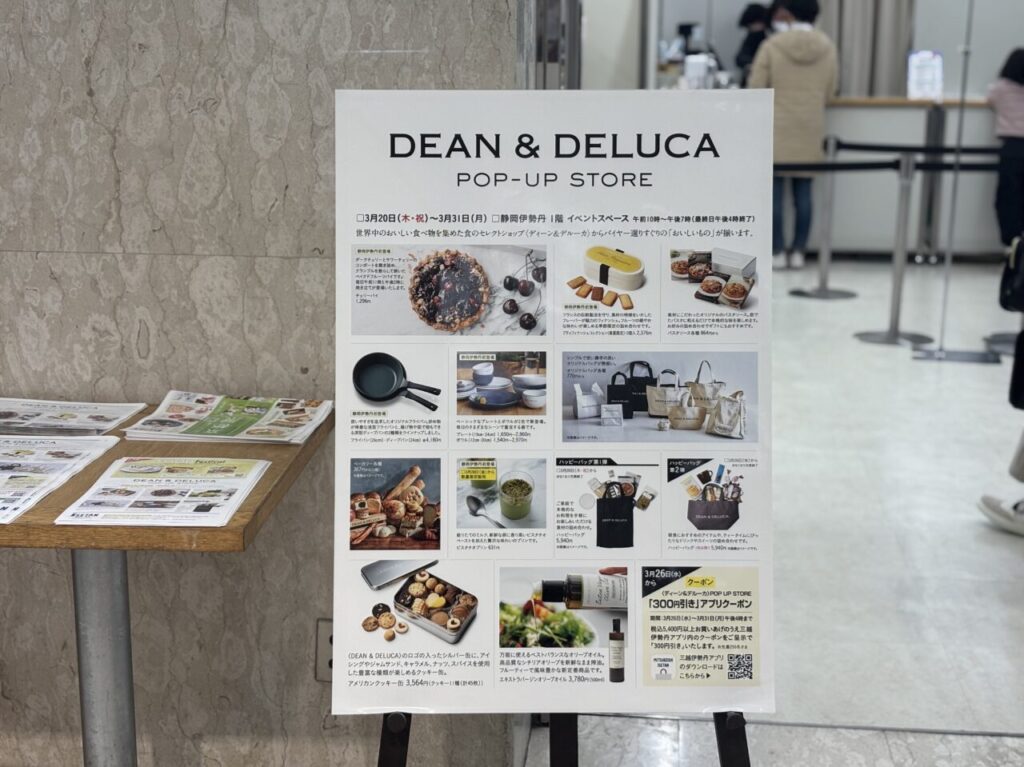 dean-delucapopup