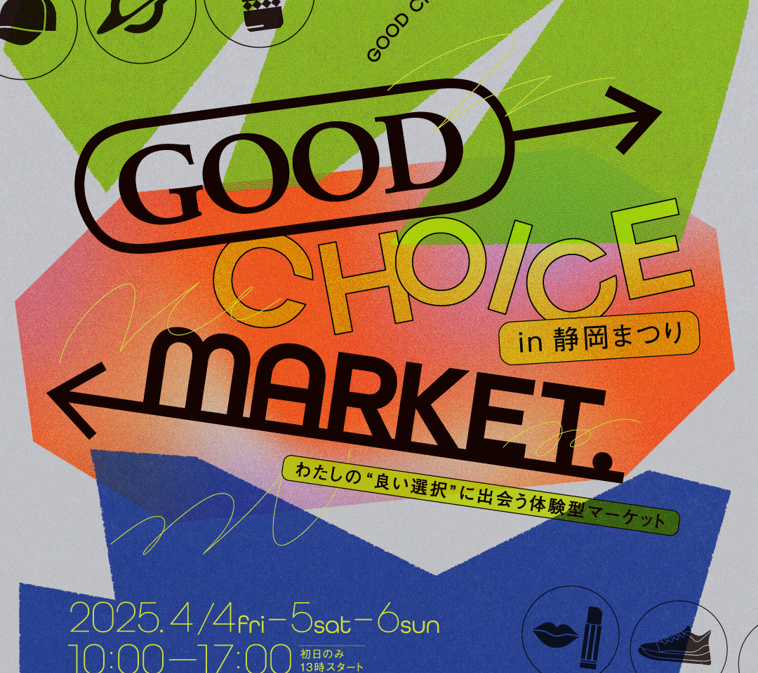 GOOD CHOICE MARKET. in 静岡まつり