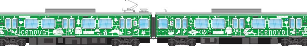 CENOVA TRAIN
