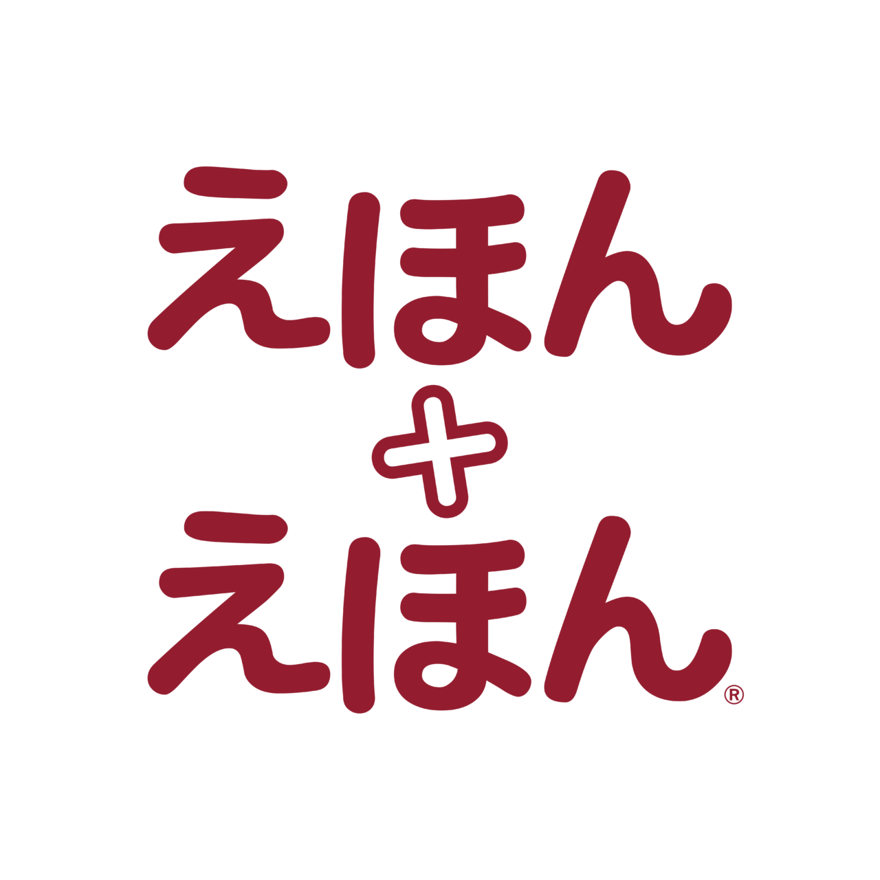 えほん+えほん