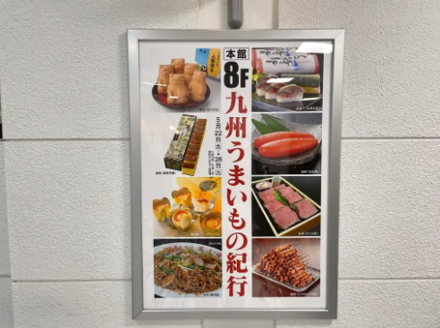 2024年開催の様子