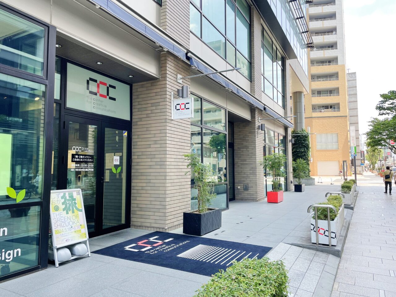 街カル in CCC ワークショップ