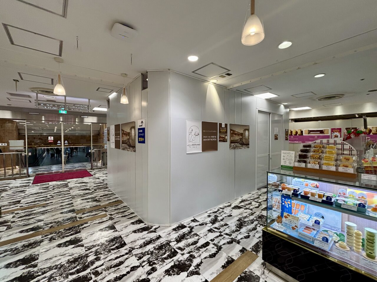 ミセス・ハルノ洋菓子店