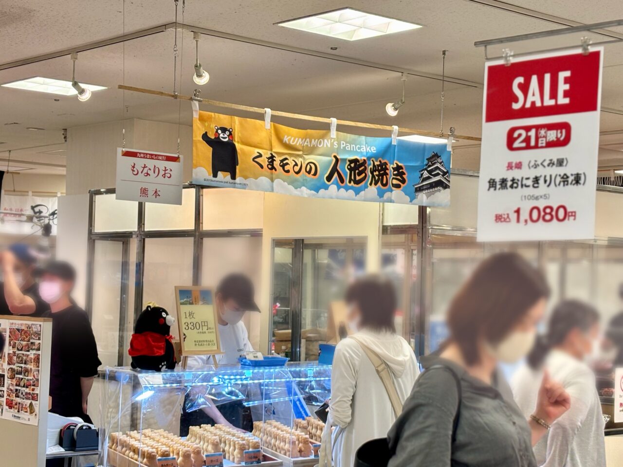 九州うまいもの紀行