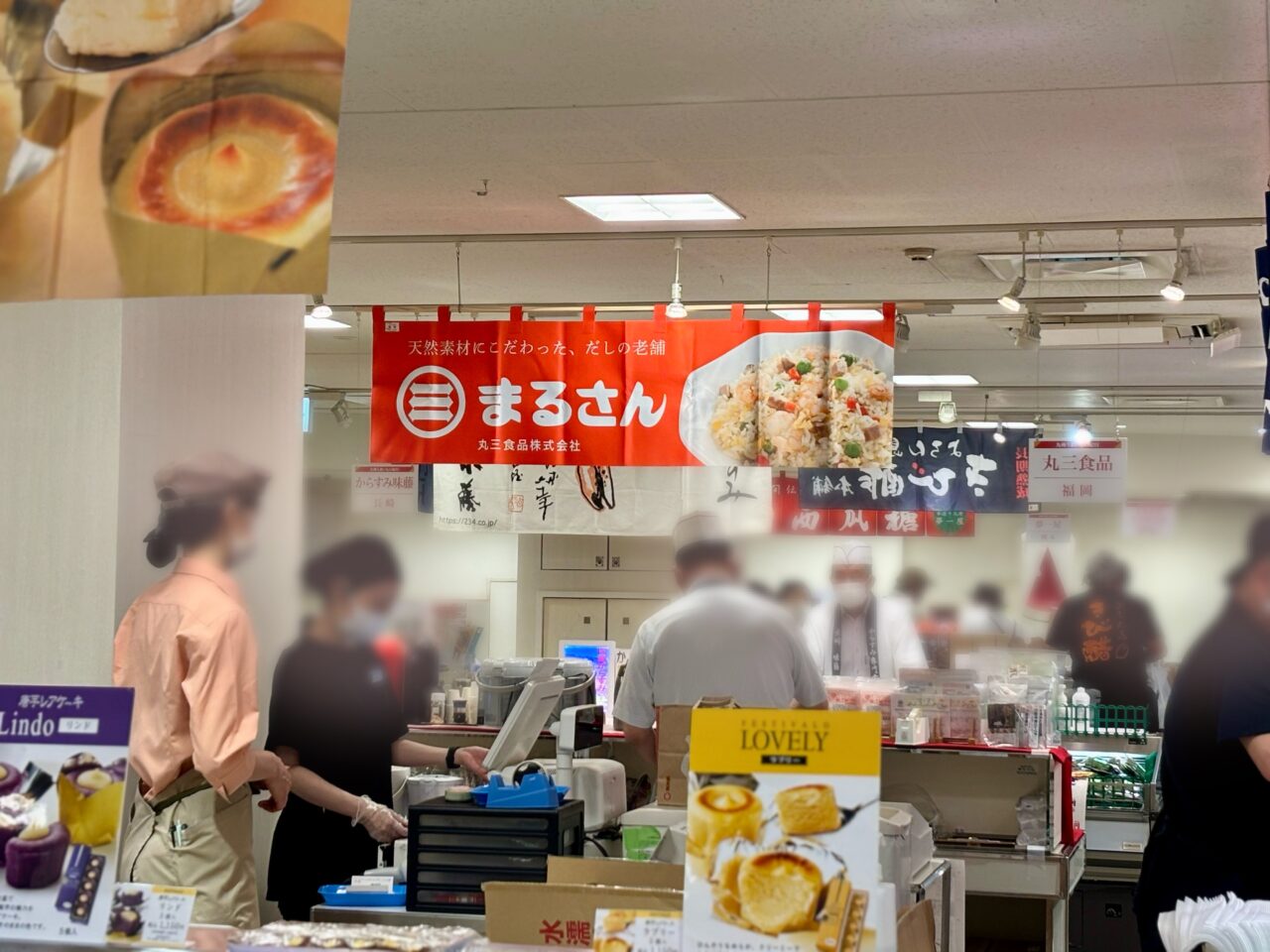 九州うまいもの紀行