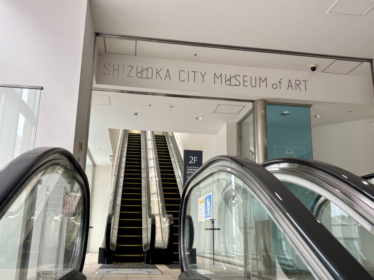 パウル・クレー展