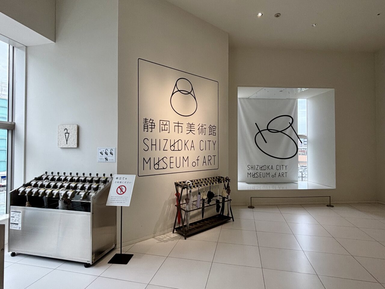 パウル・クレー展