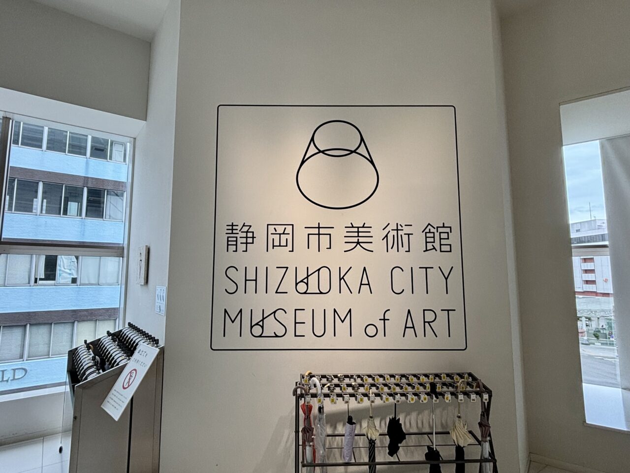 パウル・クレー展