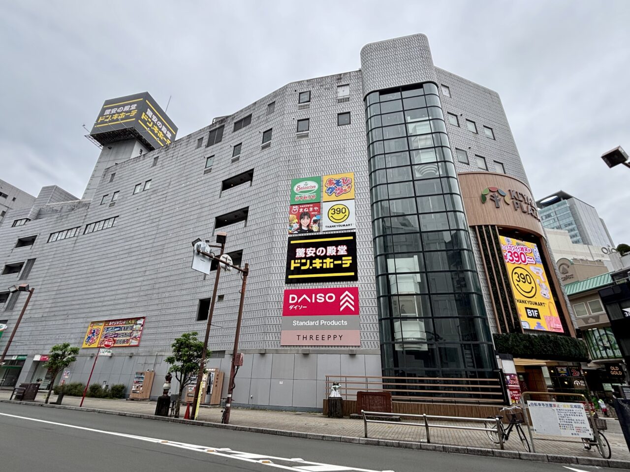 ドン・キホーテ新静岡駅前店オープン1周年記念祭