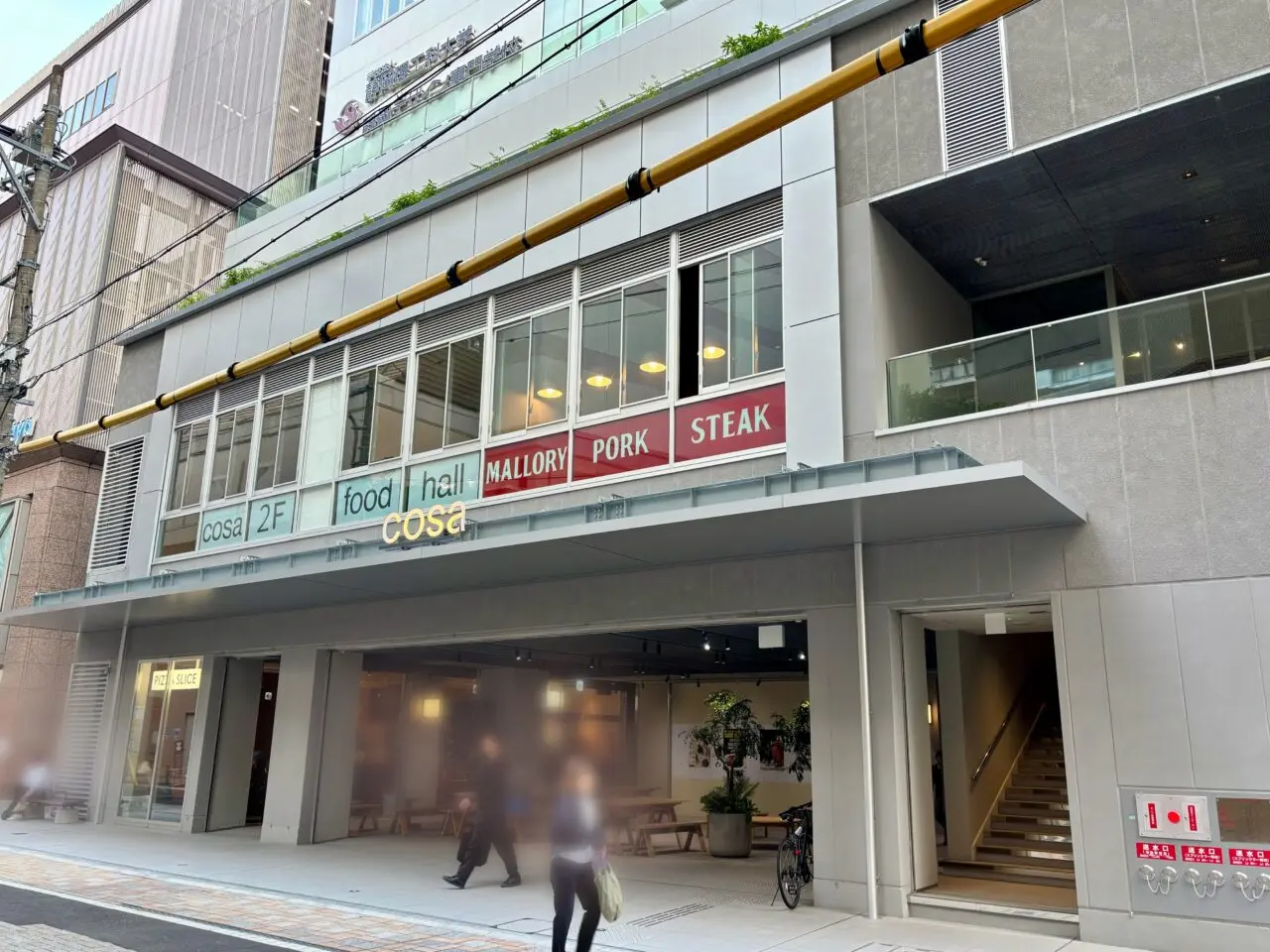 MALLORY PORK STEAK 静岡店