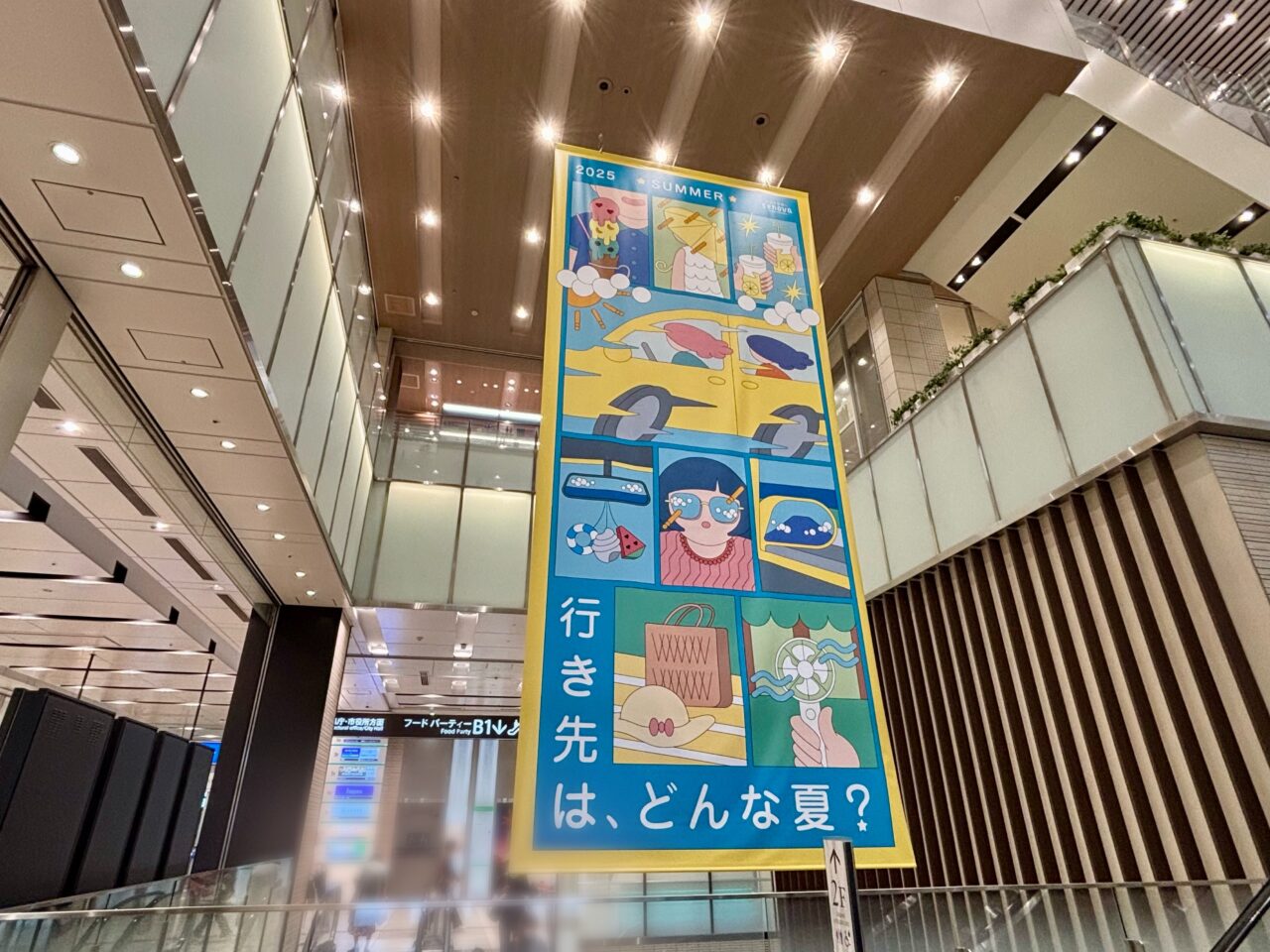 宝島