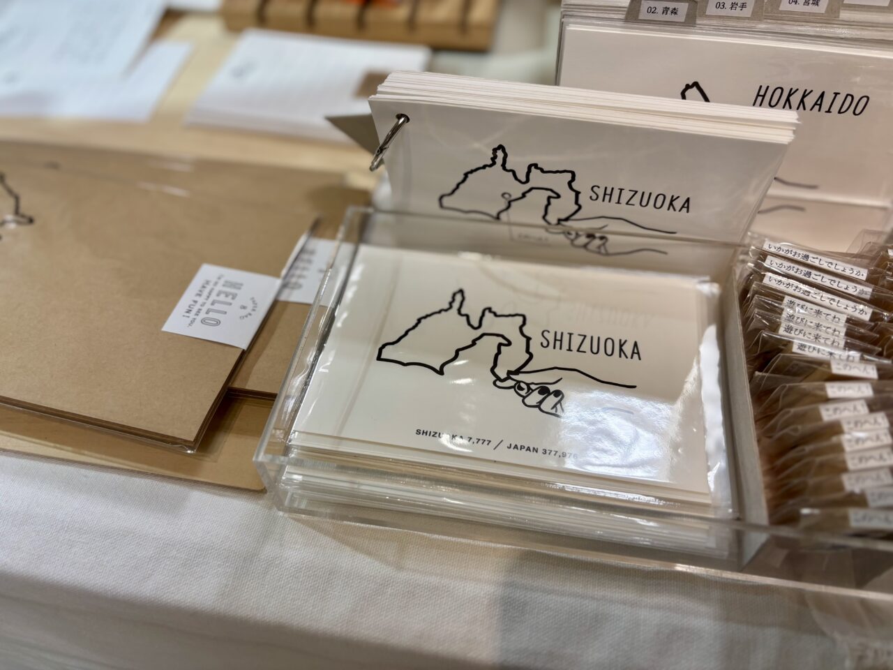 しずおか文具の博覧会