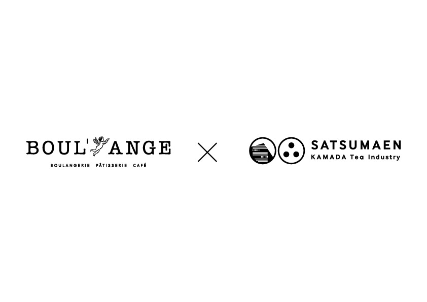 BOUL’ANGE