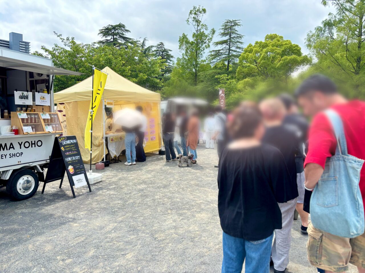第4回 芋フェス