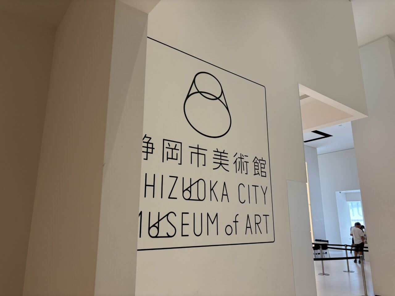 パウル・クレー展