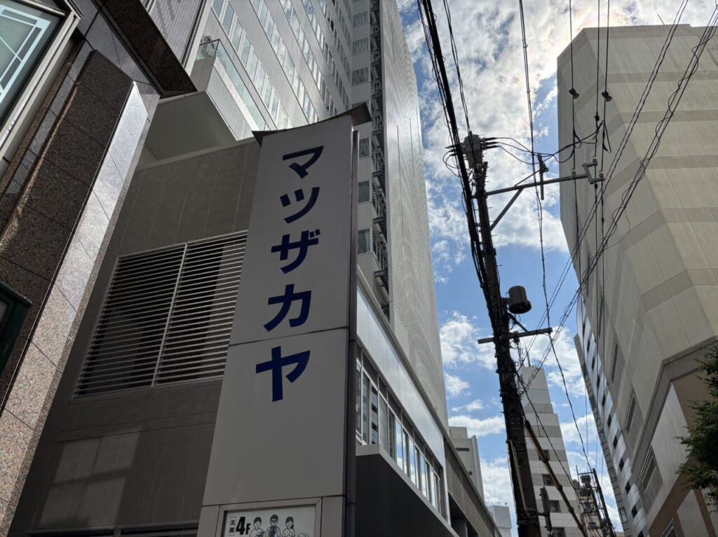 ミッフィーzakkaフェスタ