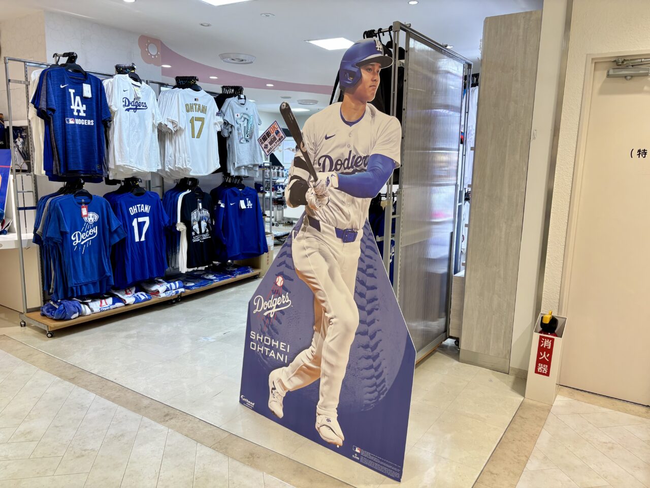 セレクション静岡