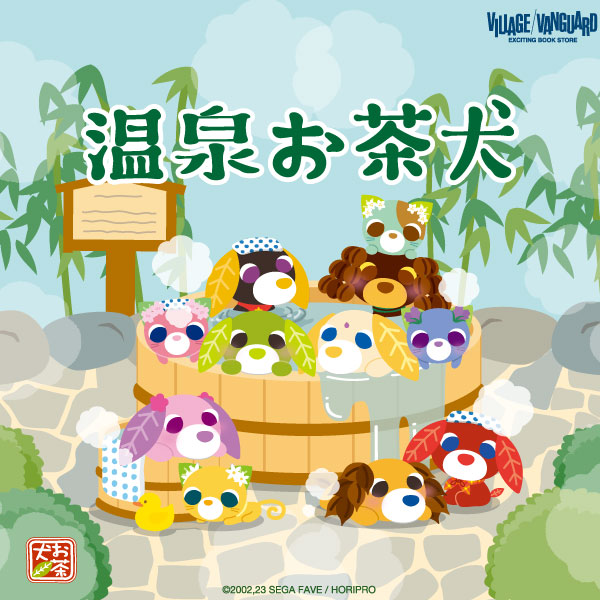 お茶犬 POP UP SHOP by VILLAGE VANGUARD