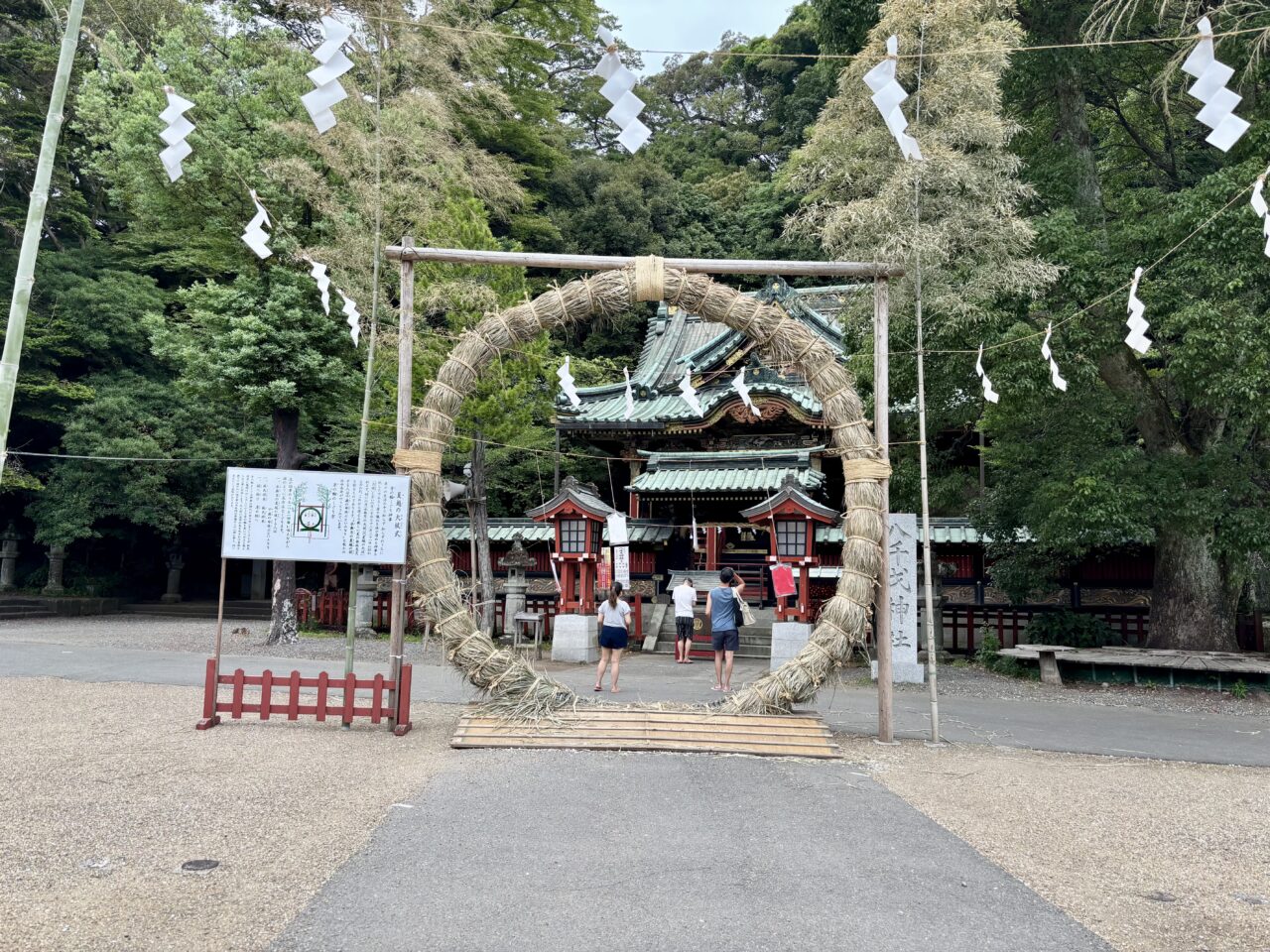 茅の輪くぐり