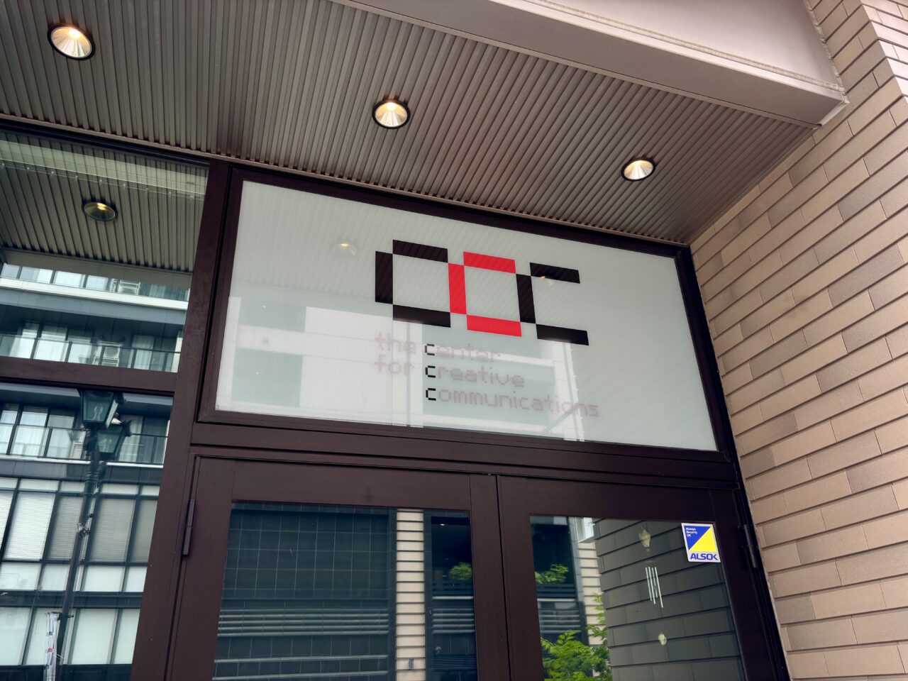 七間町のCCC静岡