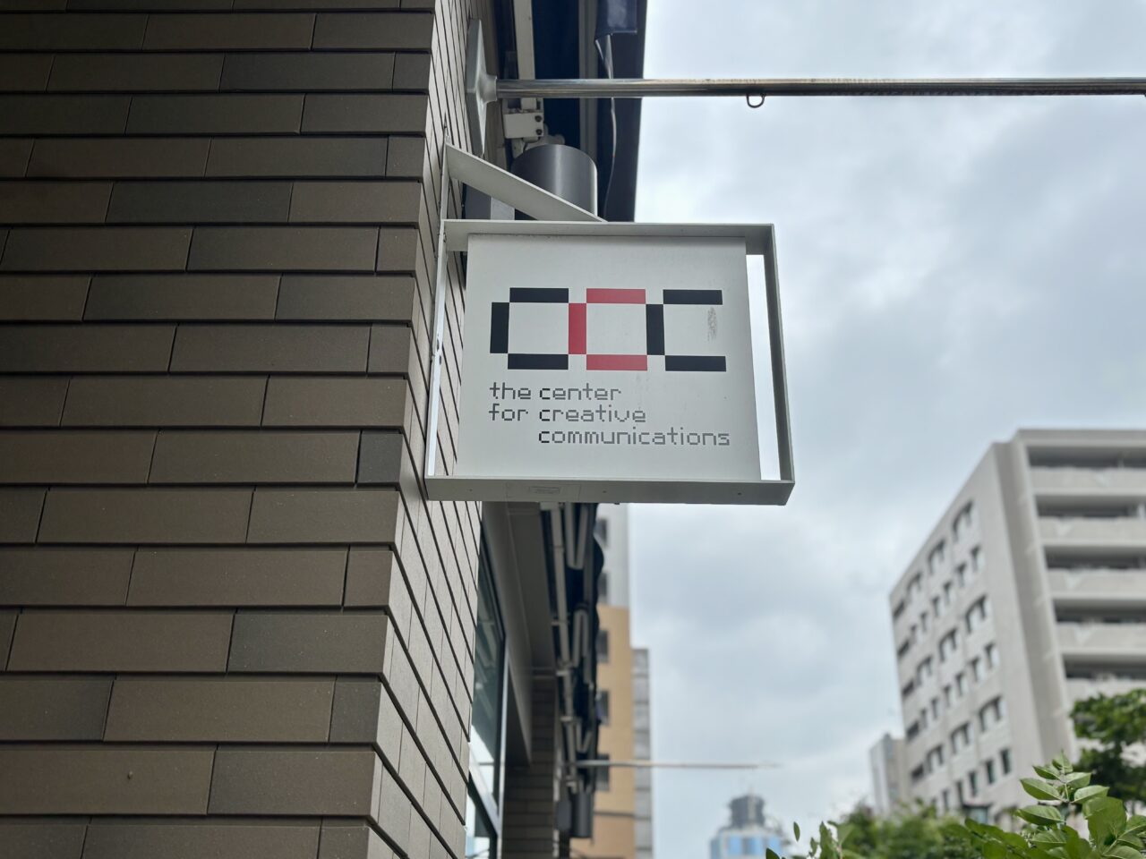 七間町のCCC静岡