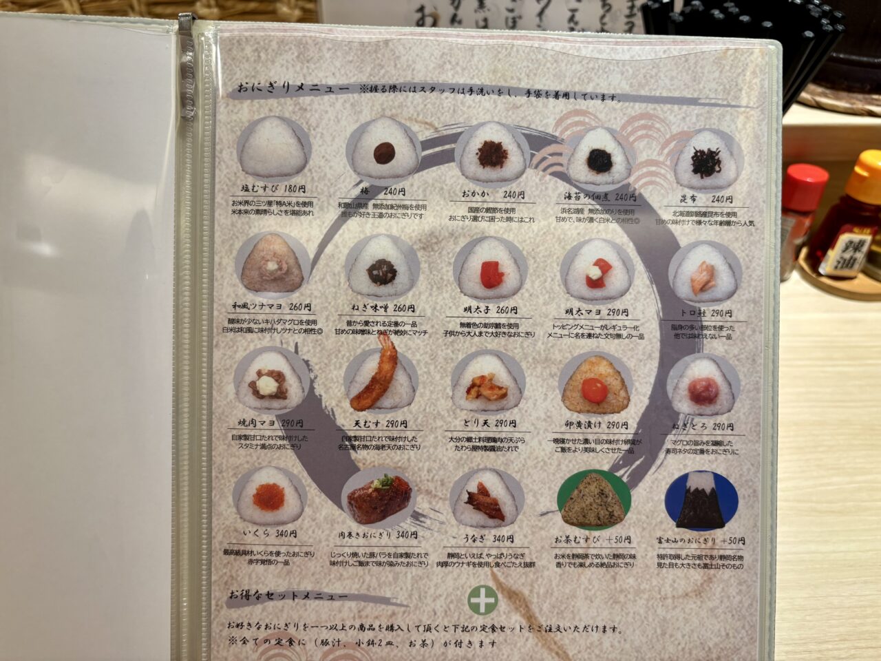 米と麦 たわら屋