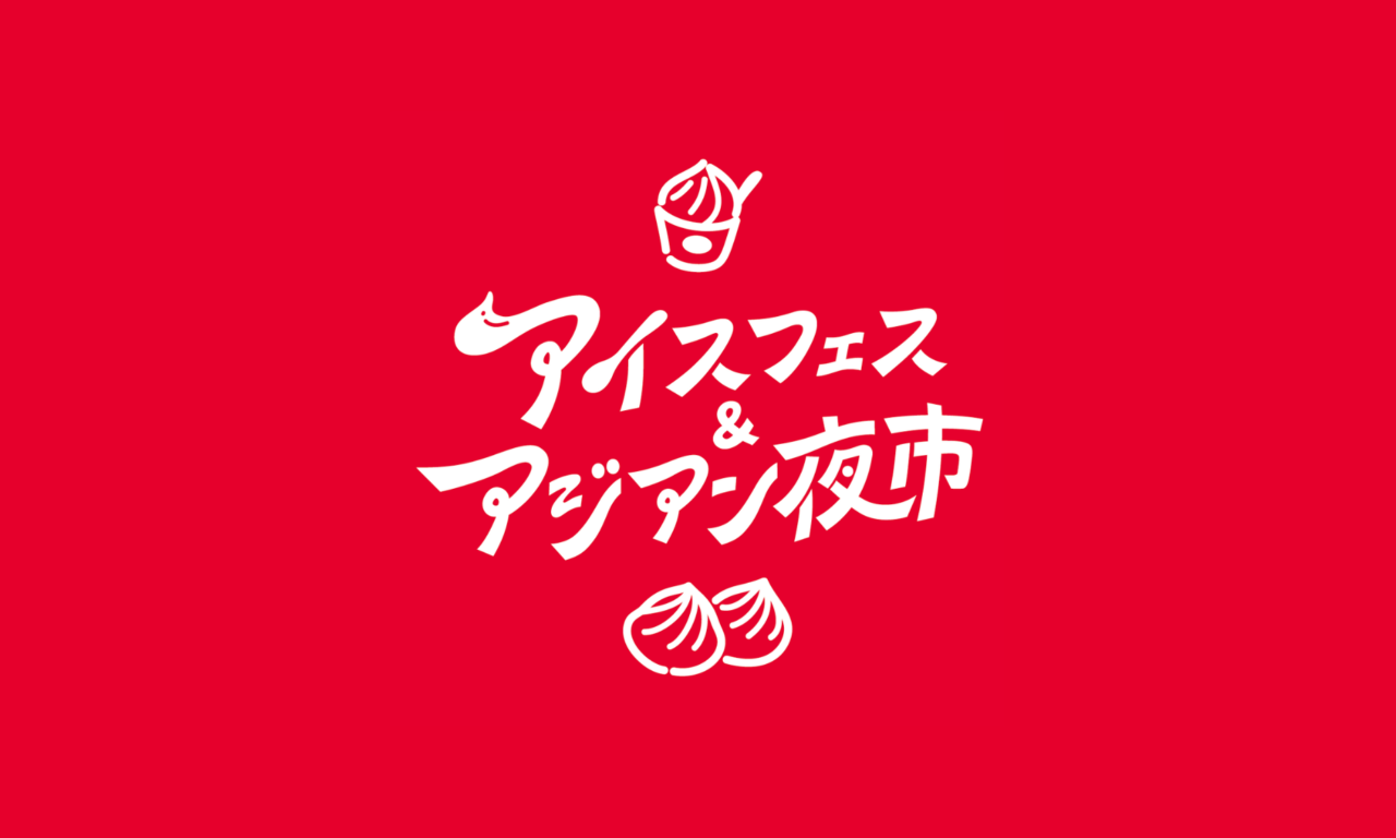 ラプンツェルランタンナイト